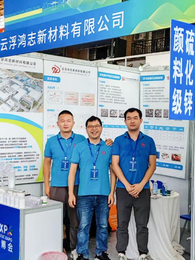鴻志新材顧問型銷售團隊，為客戶提供產品優質解決方案